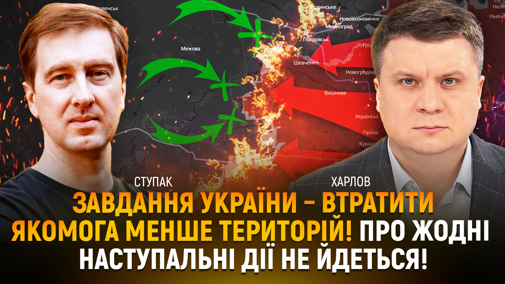 Відео дня