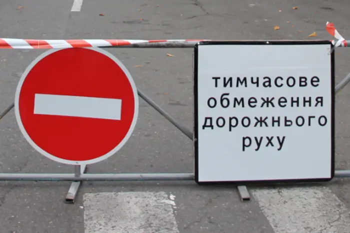 У Дніпрі сьогодні стартують роботи у межах флагманського проєкту «Рух без бар’єрів» — першого безбар’єрного маршруту у місті! Через це обмеження у русі