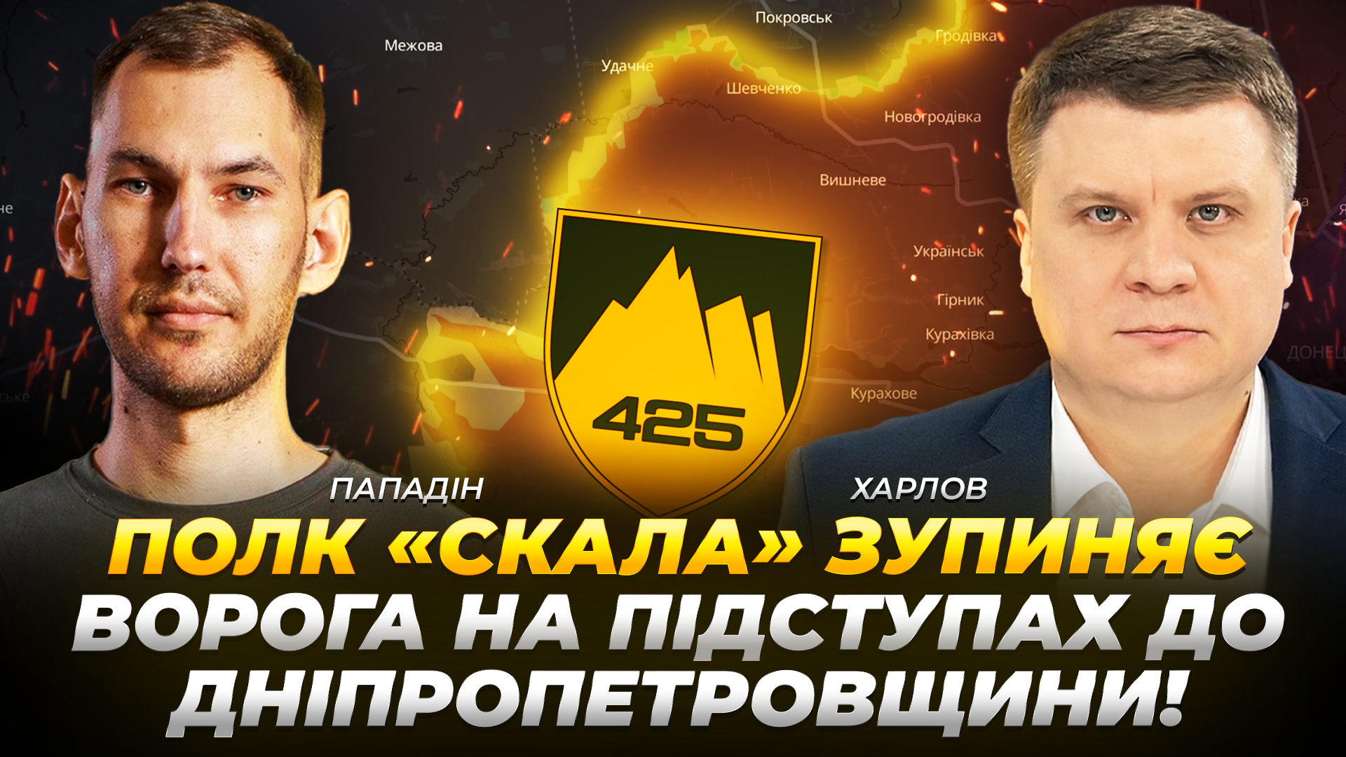 Відео дня